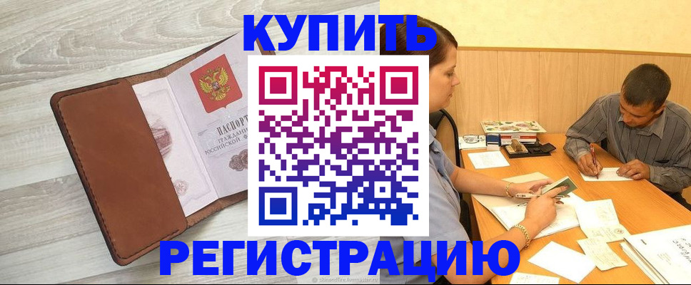 найти адрес прописки в Нефтекамске
